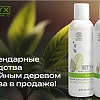 Новинка